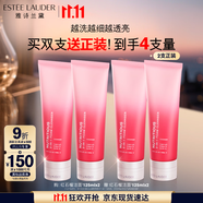 雅詩(shī)蘭黛雙支裝紅石榴潔面乳125ml洗面奶清潔護(hù)膚品套裝化妝品生日禮物