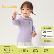 巴拉巴拉嬰兒毛衣兒童冬季線衫2024男女童毛衫寶寶針織衫甜美208424103204