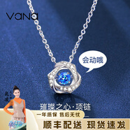 Vana【跳動的心】銀項鏈女吊墜生日禮物送女朋友老婆 璀璨之心項鏈+品牌禮盒