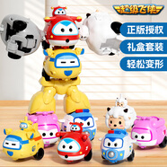 泰芬樂(lè )（BIG TAYLOR）超級飛俠合體變形機器人玩具禮盒小愛(ài)樂(lè )迪3-6歲男孩生日新年禮物