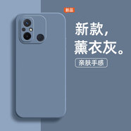 佩諾（PINO）紅米12C手機殼小米Redmi12C保護套4G鏡頭包邊防摔直邊液態(tài)楓葉簡約時尚輕奢新款軟外殼 【側(cè)邊液態(tài)硅膠殼】熏衣灰 紅米12C