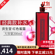 資生堂（Shiseido）紅色蜜露精華水柔膚水紅腰子大紅瓶大紅水爽膚水補(bǔ)水保濕護(hù)膚品女 經(jīng)典版-紅色蜜露 200ml