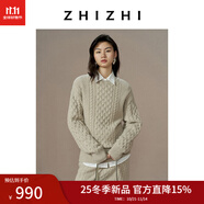 致知 傾杯盡 百搭慵懶絞花針織毛衣包臀短裙套裝25冬季 泡芙米（傾杯盡）-上衣 M