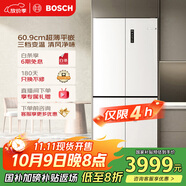 博世（BOSCH）497升十字對開四門超薄微平嵌入式冰箱 國家補貼20%冰箱 凈味變溫一級能效K1EC49208C