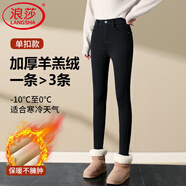 浪莎打底褲女春秋外穿高腰顯瘦黑色小腳鉛筆褲緊身彈力瘦腿小黑褲子女 黑色【單扣】 -特厚羊羔絨 3XL (推薦140-155斤)