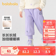 巴拉巴拉童裝兒童長褲珊瑚絨束腳褲男童女童冬裝2024褲子厚款208424108230