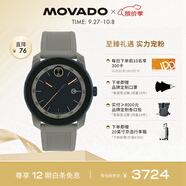 摩凡陀（Movado）新品上市瑞士手表 波特系列腕表石英男表3601209禮物送禮