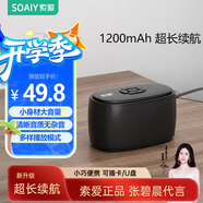 索愛（soaiy）C35迷你音響插卡U盤便攜小藍牙音箱低音炮戶外USB音樂播放器充電聽歌評書唱戲機升級黑