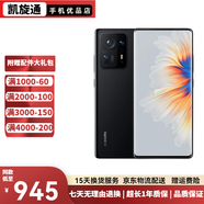 小米 MIX4 二手手機(jī) 驍龍888+一體化陶瓷機(jī)身 前置后置1億像素三攝哈曼卡頓立體聲 95新 陶瓷黑 12GB+256GB