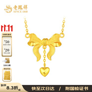 老鳳祥黃金項(xiàng)鏈在逃公主套鏈足金999金項(xiàng)鏈老婆生日禮物女友黃金首飾 在逃公主黃金套鏈 足金約12.34g