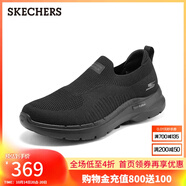 斯凱奇（Skechers）健步鞋子男士一腳蹬飛織鞋運(yùn)動(dòng)透氣減震網(wǎng)面鞋 全黑色/BBK 43