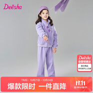 笛莎童裝女童套裝2025春裝女寶時尚運動長袖束腳褲套裝 紫色 160