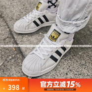 阿迪達斯（adidas）男女鞋 SUPERSTAR 三葉草經(jīng)典金標貝殼頭板鞋休閑運動(dòng)鞋 力薦款FU7712 39