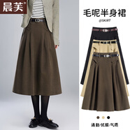 晨芙中長款過膝毛呢半身裙女秋冬休閑A字裙加肥大碼高腰顯瘦八分傘裙 軍綠色 L 建議106-118斤
