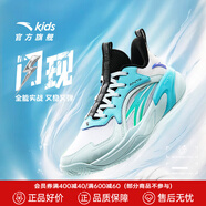 安踏（ANTA）兒童運(yùn)動(dòng)鞋男大童鞋2025夏季新品網(wǎng)面透氣外場(chǎng)耐磨閃現(xiàn)籃球鞋 安踏白/冰晶綠/亮藍(lán)-1 36