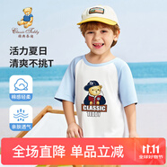 Classic Teddy童裝兒童t恤男女童短袖T恤薄款半袖寶寶衣服夏裝洋氣上衣 棒球帽子熊同色插肩晨鳳藍(lán) 90