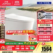 九牧（JOMOO）智能馬桶家用馬桶小戶型智能坐便器即熱烘干智能一體機智能衛(wèi)浴 首創(chuàng)鉑金除臭+零壓靜音S520I-S2 305坑距(290-390以內(nèi)選擇)