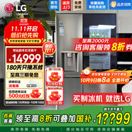 LG635L對開(kāi)門(mén)冰箱 全自動(dòng)制冰機一體機風(fēng)冷無(wú)霜節能變頻凈味養鮮透視窗門(mén)中門(mén)家用大容量智能嵌入式 【透視窗制冰一體機】銀色S651MB78B
