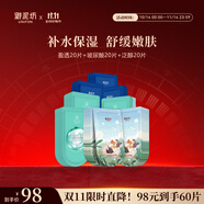 御泥坊面膜  補(bǔ)水保濕舒緩面膜 3D玻尿酸 植粹鎖水面膜60片 節(jié)日禮物