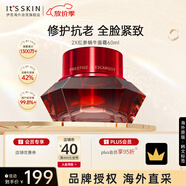 伊思（It’s skin）2X紅參蝸牛水乳面霜60ml 抗皺淡化細(xì)紋緊致護(hù)膚品中秋禮物