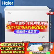 海爾（Haier）出品冰柜家用冷柜臥式減霜一級(jí)能效節(jié)能速凍小型迷你冰柜 零下30℃丨PCM內(nèi)膽丨強(qiáng)力減霜 201L