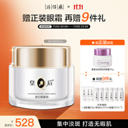 片仔癀皇后牌美白祛斑膏 美白淡斑提亮補(bǔ)水滋潤保濕50g