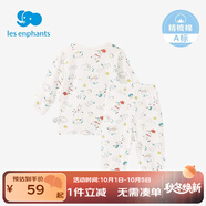 麗嬰房（Les enphants）童裝嬰兒衣服純棉兒童內衣套裝寶寶秋季套裝長(cháng)袖睡衣春秋款 萌寵派對 150 CM/12歲