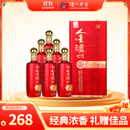瀘州老窖金瀘州紅醞坊8 濃香型白酒 52度 500ml*6瓶 整箱裝（內(nèi)含禮袋）
