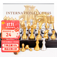 御圣 國(guó)際象棋折疊磁性迷你大號(hào)國(guó)際象棋套裝初學(xué)入門學(xué)生兒童禮物 (中號(hào))磁性國(guó)際象棋+配雙后
