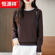 恒源祥秋冬純棉線(xiàn)長(cháng)袖百搭女圓領(lǐng)加厚毛衣套頭韓版寬松簡(jiǎn)約全棉線(xiàn)上衣 咖啡色 XL 130-150斤