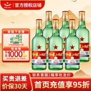 紅星二鍋頭白酒清香型 綠瓶大二純糧食酒高度北京產(chǎn)地 口糧酒節(jié)日送禮 65度 500mL 6瓶