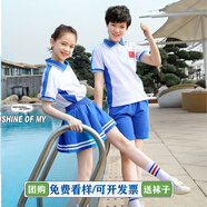 芯時(shí)代團體服童裝夏季中小校服套裝夏裝小學(xué)生短袖兒童運動(dòng)班服定制幼兒 藍色女短裙套裝 150 建議身高140cm左右