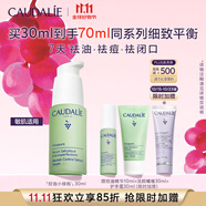 歐緹麗小綠瓶精華液30ML控油祛痘混油油皮美膚精華敏感肌 現(xiàn)貨不用等
