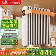 美的（Midea）【暖陽系列】取暖器/電熱油汀/加熱電暖器/立式電暖氣/家用WIFI智能遙控防燙加濕恒溫 HYW22KRB