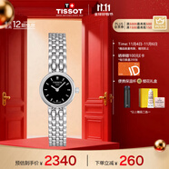天梭（TISSOT）手表 小可愛系列女表 瑞士石英女士鋼帶腕表時尚表生日禮物