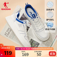 喬丹男鞋板鞋子夏季款新網(wǎng)面輕透氣輕薄運(yùn)動休閑鞋減震小白鞋