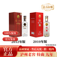 瀘州老窖特曲 老字號(hào) 濃香型 高度白酒 52度500ml 單瓶裝【婚宴用酒】 52度 500mL 1瓶 【特曲九年】