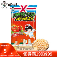 旺旺 浪味仙70g卡茲脆芝士球66g 經(jīng)典辦公出游美味零食膨化休閑小吃 花式薯卷（意式番茄味）70g