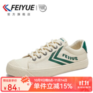 飛躍（Feiyue）經(jīng)典帆布鞋男鞋女鞋透氣復(fù)古國潮硫化鞋子男情侶款低幫運動休閑鞋 米深綠 36