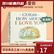 親愛的動物園 Dear Zoo 紙板書  好餓的毛毛蟲 i am a bunny 我爸爸我媽媽 my dad my mum 英文原版 Where is Spot 猜猜我有多愛你 小玻在哪里 親子繪本 