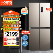 奧馬（Homa）481升大容量一級(jí)能效雙變頻風(fēng)冷無(wú)霜十字對(duì)開(kāi)雙開(kāi)門(mén)四開(kāi)門(mén)多門(mén)家用電冰箱 家電國(guó)家補(bǔ)貼481WDK/B