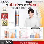 珀萊雅美白精華雙抗精華美白特證版補水保濕提亮精華50ml