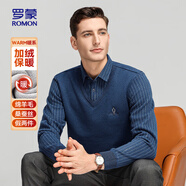羅蒙（ROMON）針織衫男加厚加絨保暖中青年襯衫領(lǐng)冬季商務(wù)休閑毛衣606孔雀藍180