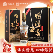 鴨溪窖 黑金臻品 濃香型白酒 52度 500ml*1瓶 單瓶裝 中秋禮品