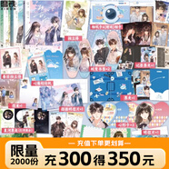 【可選簽名版】告白 告白卷一漫畫 告白卷二漫畫 告白卷三漫畫 你聽得見 現(xiàn)貨速發(fā) 應(yīng)橙  言情青春文學小說實體書 磨鐵圖書旗艦店 直營正版書籍包郵 你聽得見 自選 【共3冊】告白.卷一+二+三