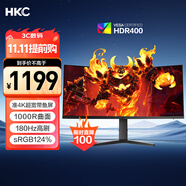 HKC 34英寸21:9帶魚(yú)屏WQHD準4K超清180Hz高刷1ms曲面1000R游戲電競HDR400升降旋轉顯示器 獵鷹CG343U