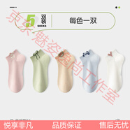 DJVT日本短襪子女款夏季薄款棉質(zhì)防臭新款秋季女士女童初中學(xué)生襪 每色各1雙 5雙 均碼
