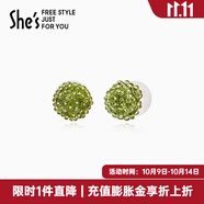 She's茜子耀我宣言小繡球璀璨工藝水晶耳釘高級(jí)感耳環(huán)耳飾生日禮物女 草綠色D0（珍珠款）