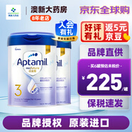愛(ài)他美白金致親香港版愛(ài)他美鉑金白金裝嬰幼兒奶粉900g JD保稅倉配送 3段 * 2罐
