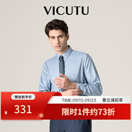 威可多（VICUTU）男士舒適男士潮流混紡舒適長(cháng)袖襯衫休閑百搭純色襯衣 水光感-藍色 XL